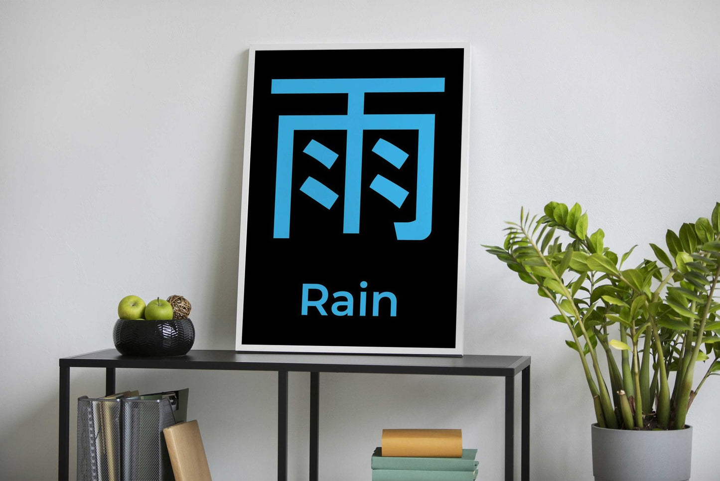 Rain Japanese Letter Asian Style Poster | Wall  Art for Home & Office | High-Quality Print