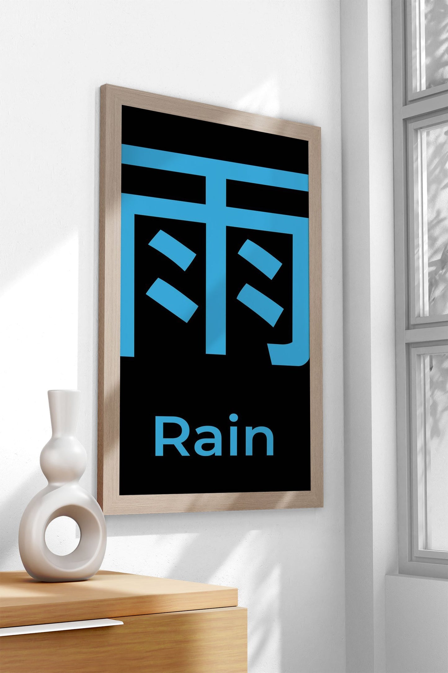 Rain Japanese Letter Asian Style Poster | Wall  Art for Home & Office | High-Quality Print