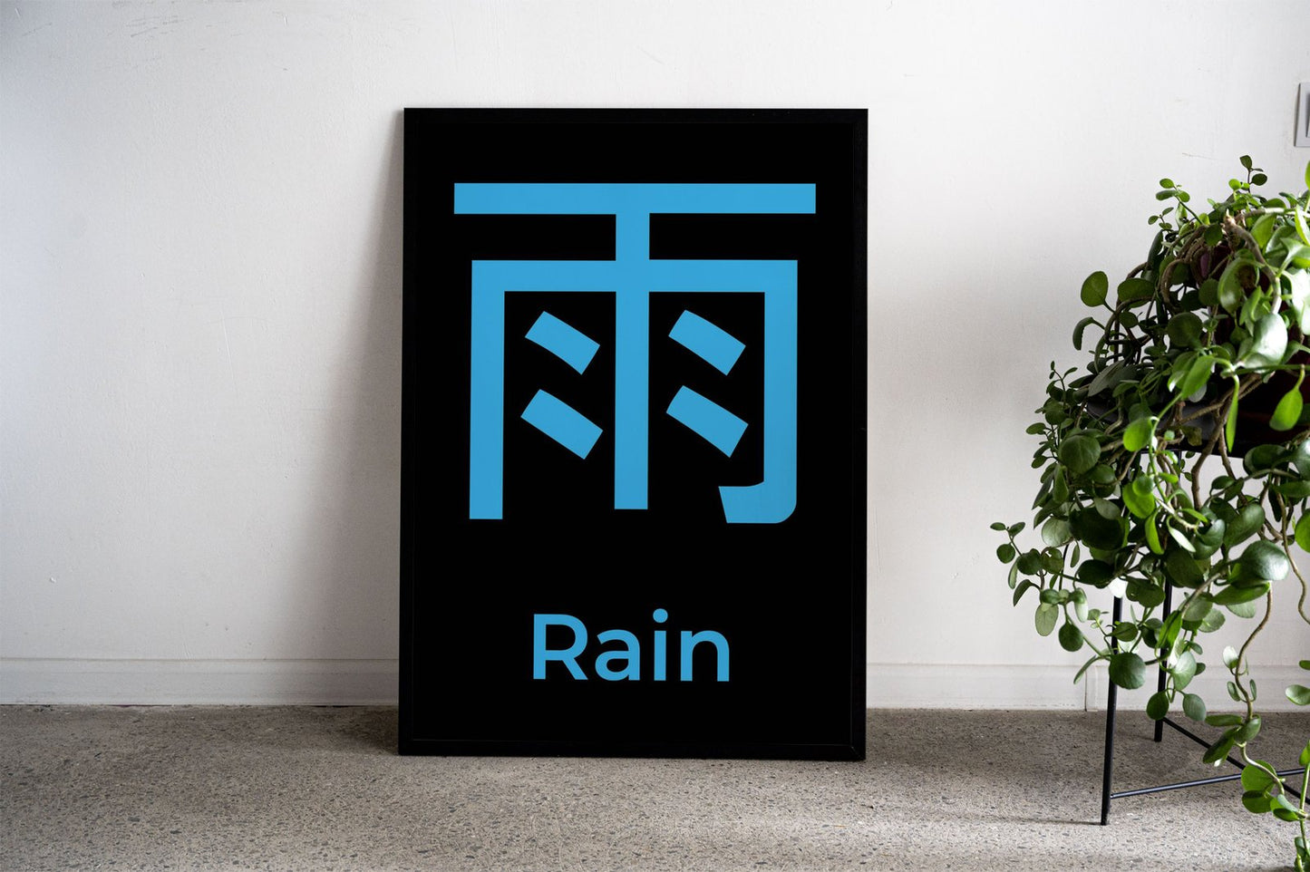 Rain Japanese Letter Asian Style Poster | Wall  Art for Home & Office | High-Quality Print