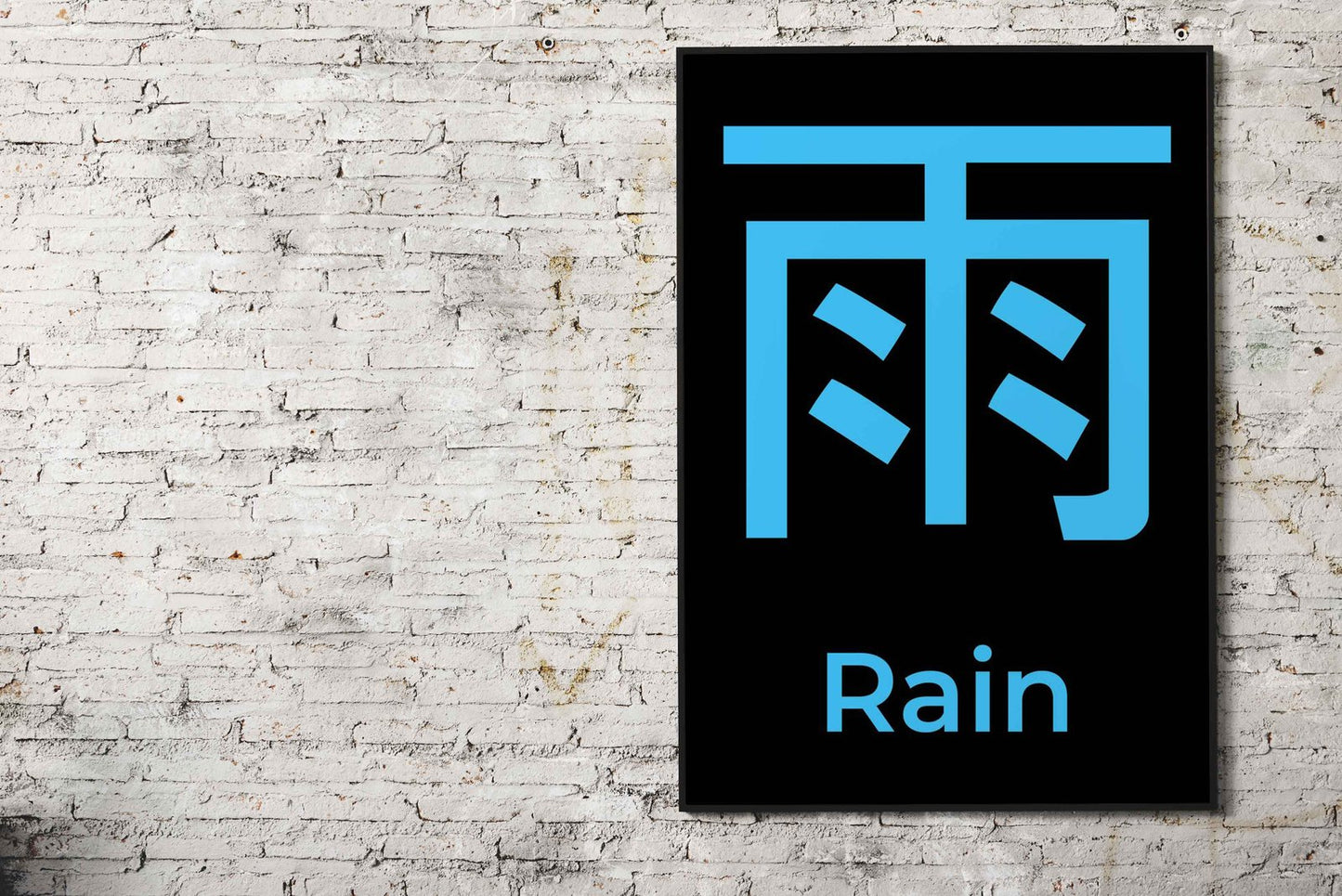 Rain Japanese Letter Asian Style Poster | Wall  Art for Home & Office | High-Quality Print