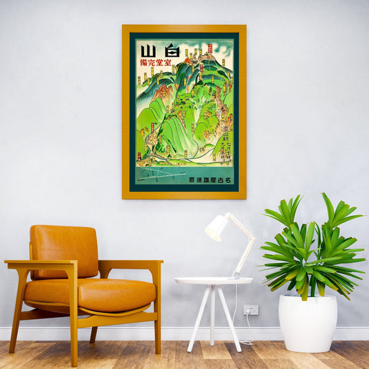 Retro Japan Hakusan Travel Asian Style Poster | Wall Art for Home & Office | High-Quality Print - High-Quality Visual Display