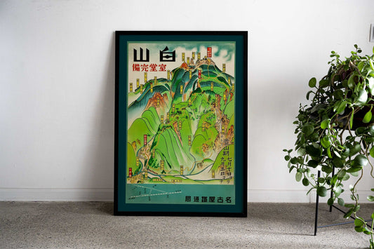 Retro Japan Hakusan Travel Asian Style Poster | Wall Art for Home & Office | High-Quality Print - High-Quality Visual Display