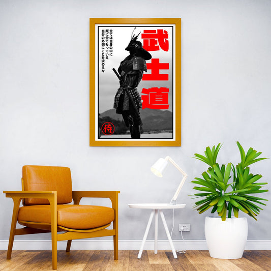 Samurai Bushido lettering Asian Style Poster | Wall Art for Home & Office | High-Quality Print - High-Quality Visual Display