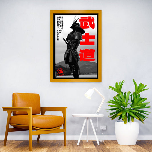 Samurai Bushido typography Asian Style Poster | Wall Art for Home & Office | High-Quality Print - High-Quality Visual Display