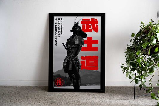Samurai Bushido typography Asian Style Poster | Wall Art for Home & Office | High-Quality Print - High-Quality Visual Display