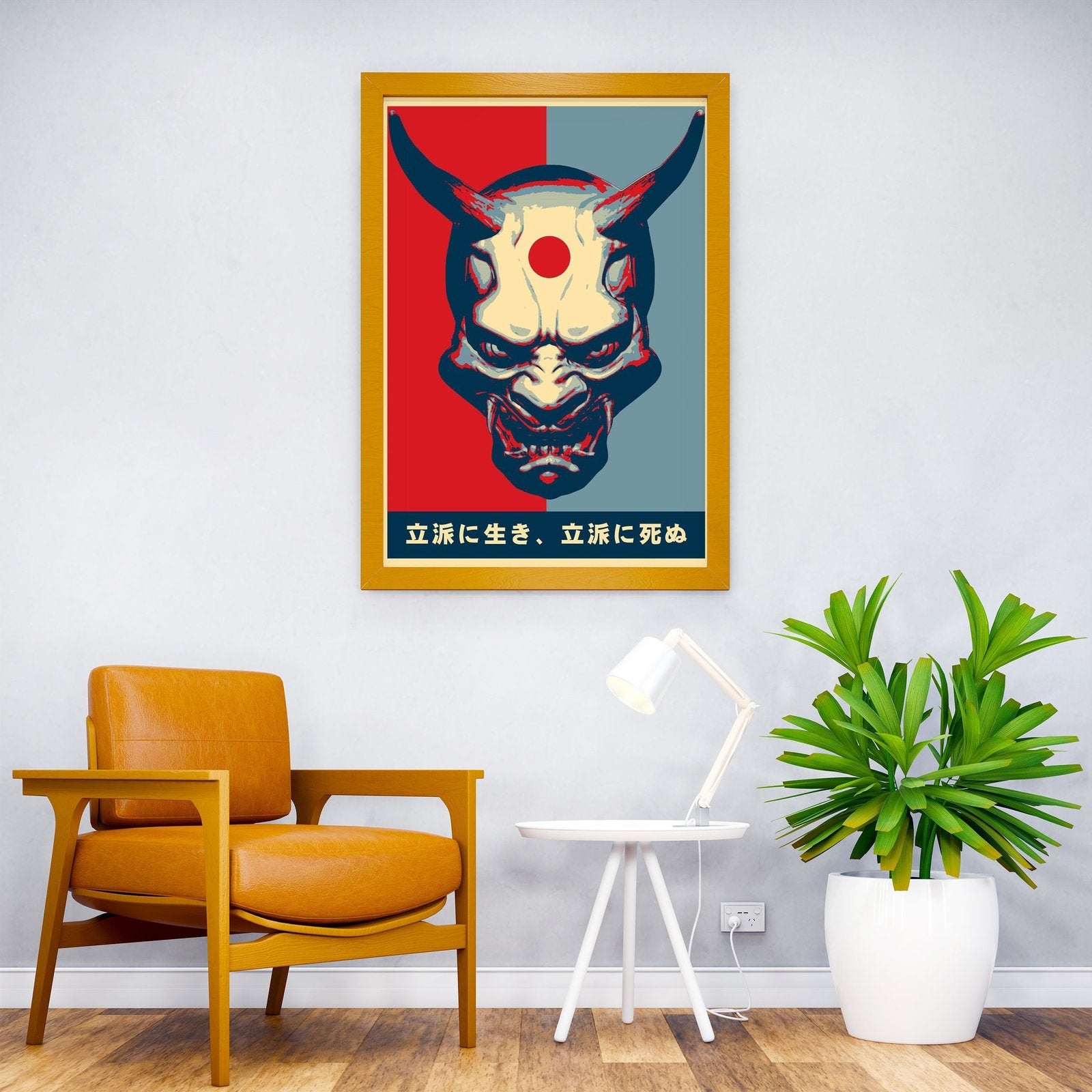 Samurai Mask Asian Style Poster | Wall Art for Home & Office | High-Quality Print - High-Quality Visual Display