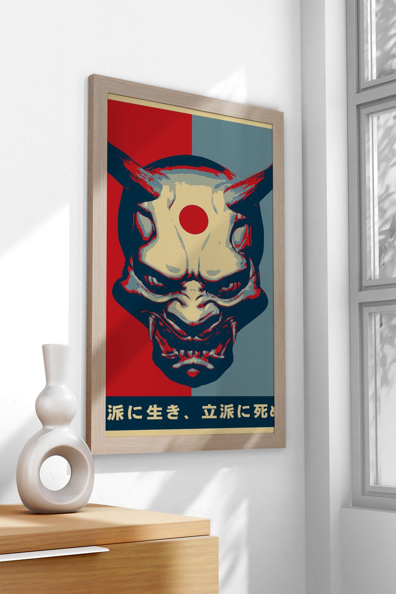 Samurai Mask Asian Style Poster | Wall Art for Home & Office | High-Quality Print - High-Quality Visual Display