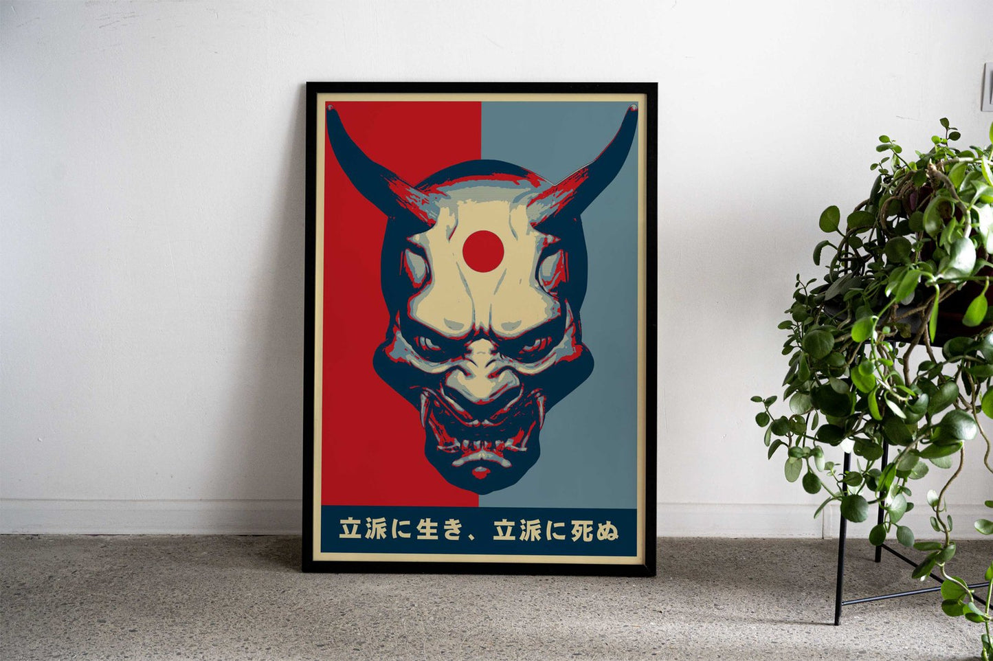 Samurai Mask Asian Style Poster | Wall Art for Home & Office | High-Quality Print - High-Quality Visual Display
