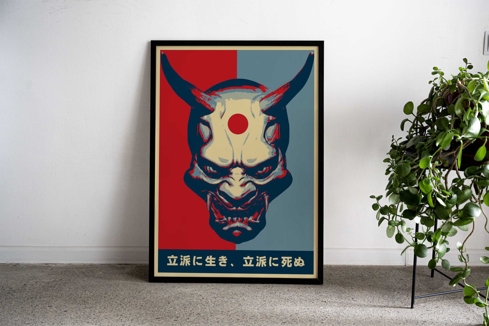 Samurai Mask Asian Style Poster | Wall Art for Home & Office | High-Quality Print - High-Quality Visual Display