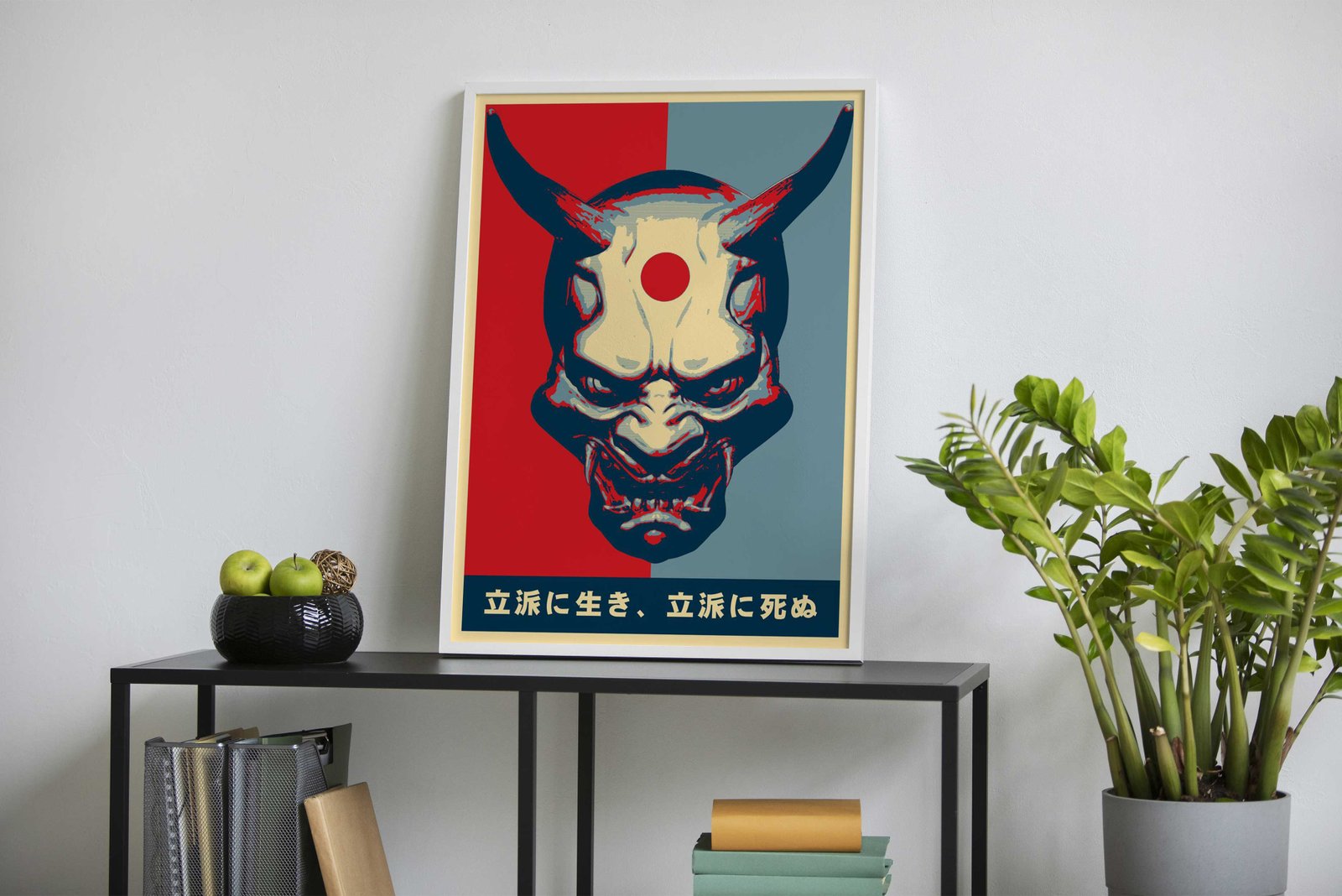 Samurai Mask Asian Style Poster | Wall Art for Home & Office | High-Quality Print - High-Quality Visual Display