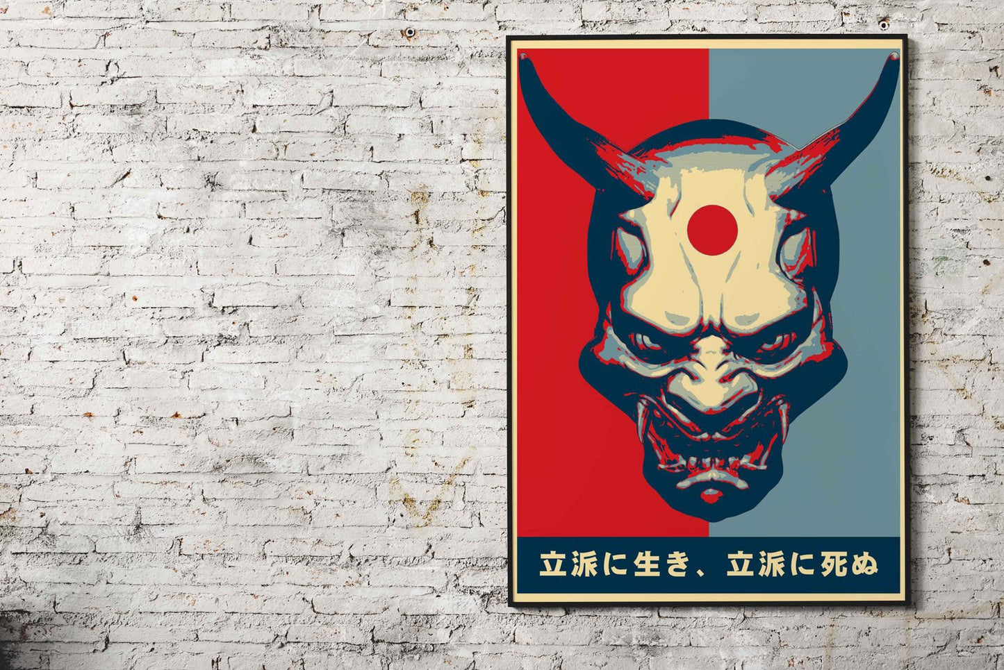 Samurai Mask Asian Style Poster | Wall Art for Home & Office | High-Quality Print - High-Quality Visual Display