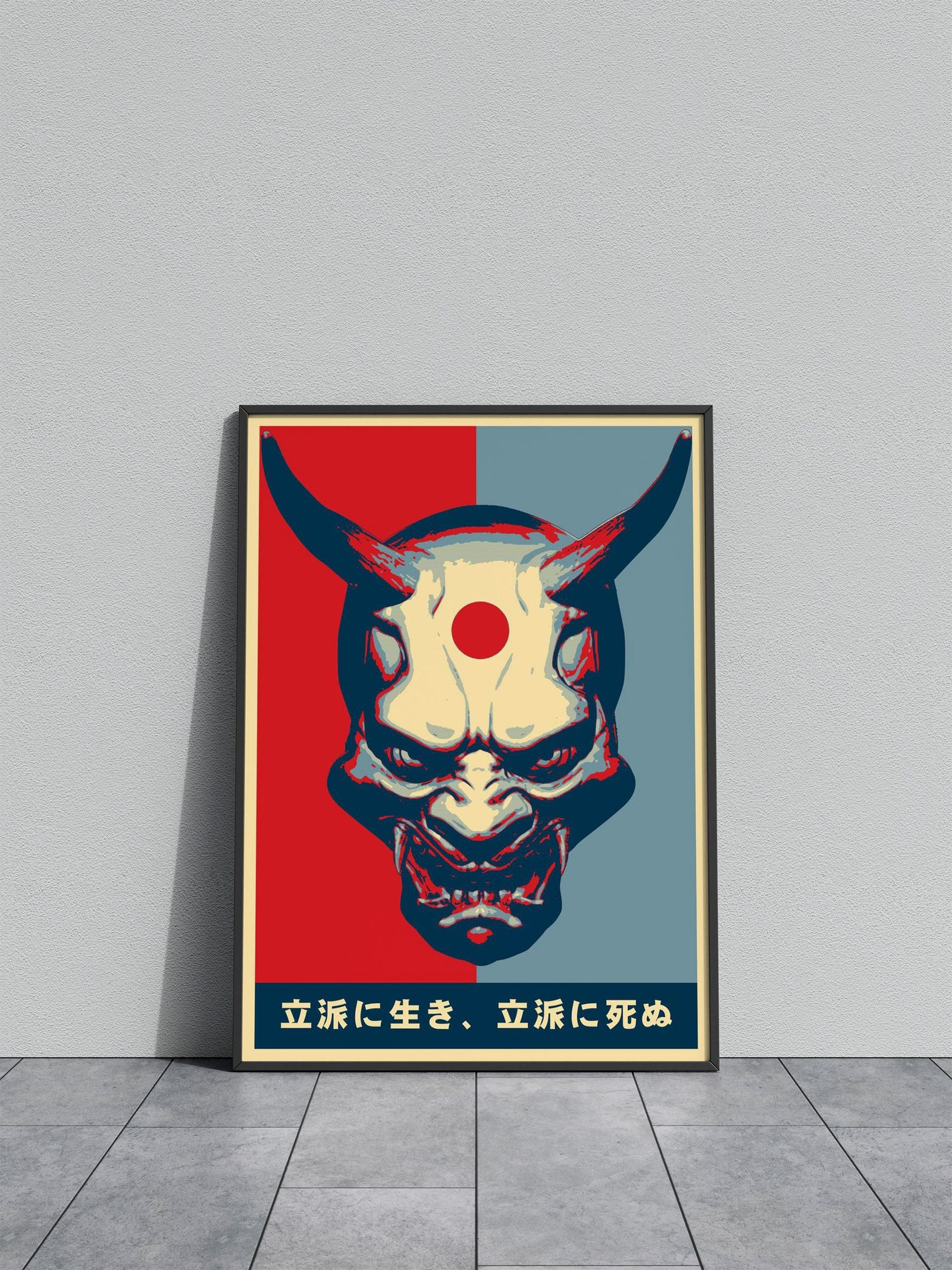 Samurai Mask Asian Style Poster | Wall Art for Home & Office | High-Quality Print - High-Quality Visual Display