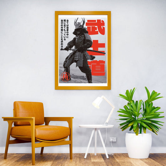 Samurai warrior white Asian Style Poster | Wall Art for Home & Office | High-Quality Print - High-Quality Visual Display