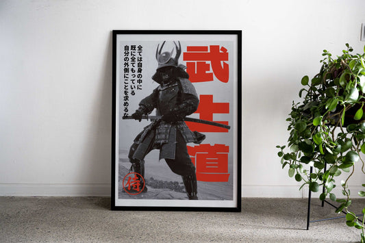 Samurai warrior white Asian Style Poster | Wall Art for Home & Office | High-Quality Print - High-Quality Visual Display