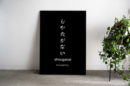 Shouganai Japanese Calligraphy Inspirational Motivational Quote Asian Style Poster | Wall Art for Home & Office | High-Quality Print - High-Quality Visual Display