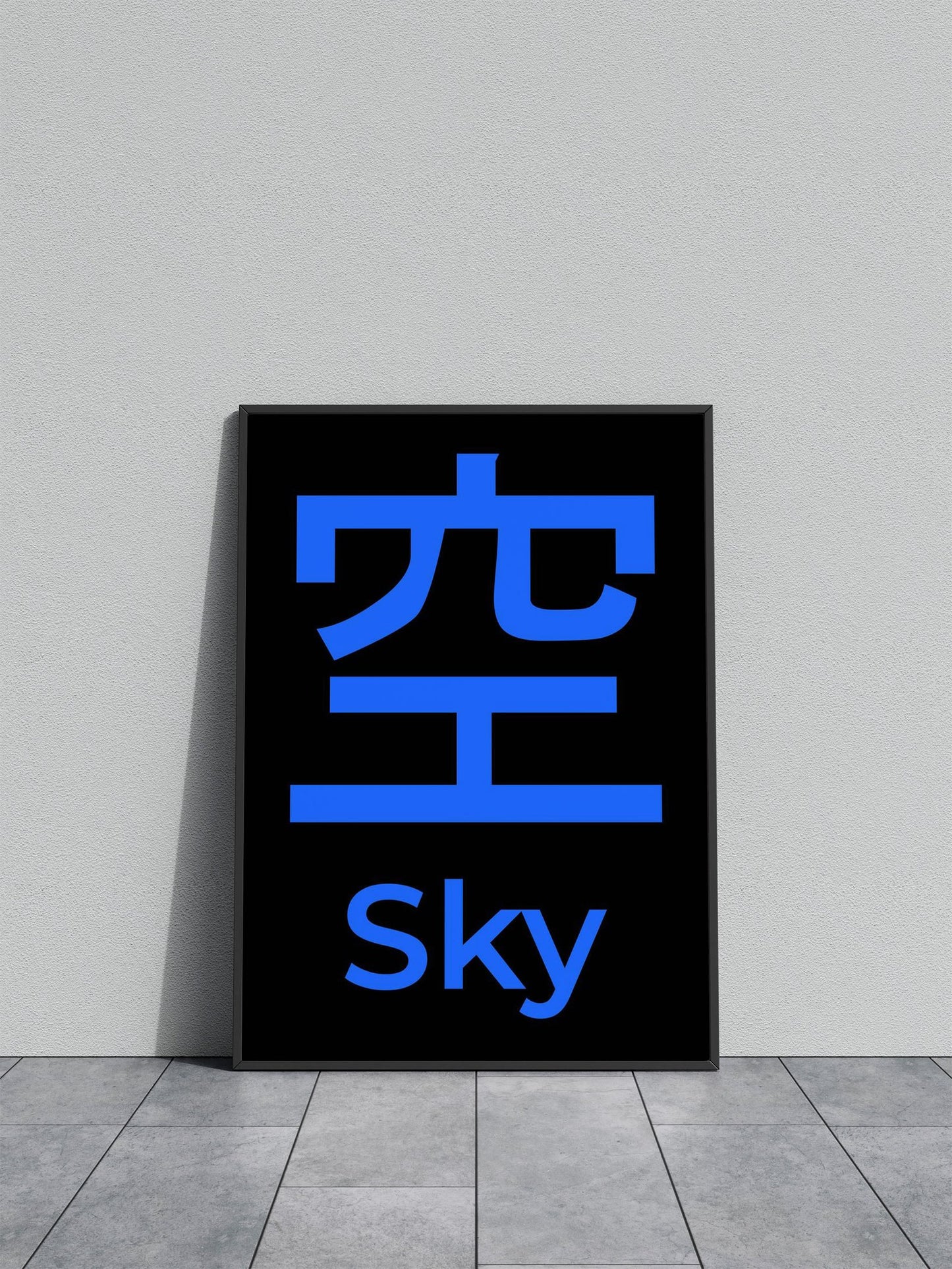 Sky Japanese Letter Asian Style Poster | Wall Art for Home & Office | High-Quality Print