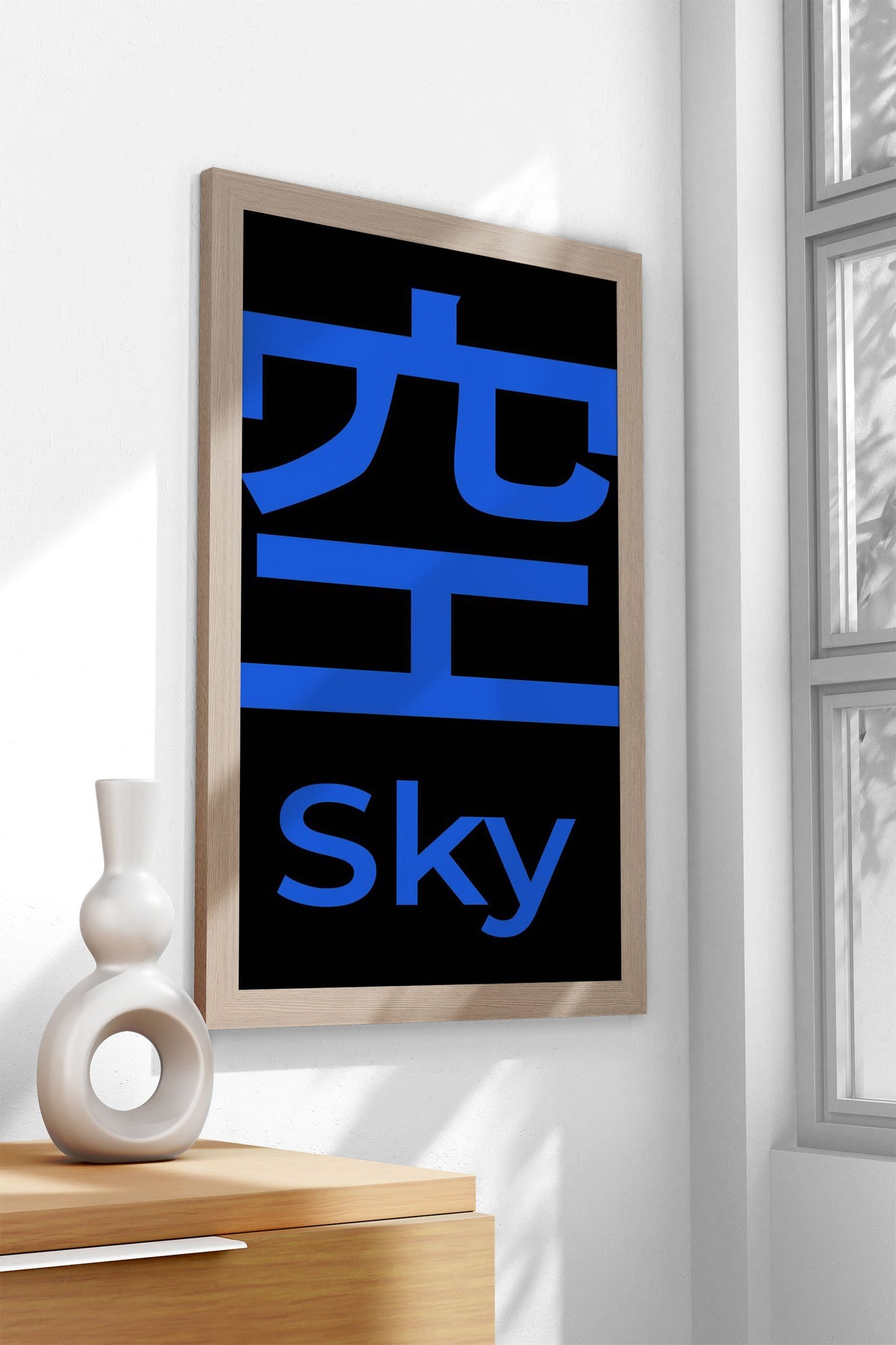 Sky Japanese Letter Asian Style Poster | Wall Art for Home & Office | High-Quality Print