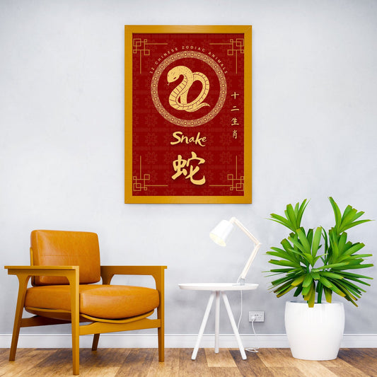 Snake Chinese Zodiac Asian Style Poster | Wall Art for Home & Office | High-Quality Print - High-Quality Visual Display