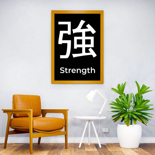 Strengh Japanese Letter Asian Style Poster | Wall Art for Home & Office | High-Quality Print - High-Quality Visual Display