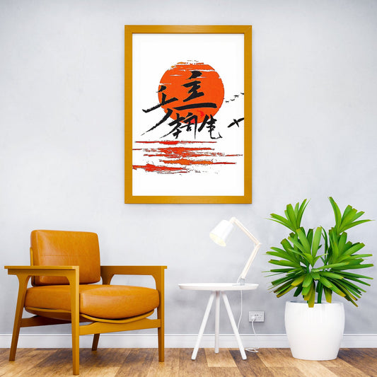 Sunset Quotes Japan Asian Style Poster | Wall Art for Home & Office | High-Quality Print - High-Quality Visual Display