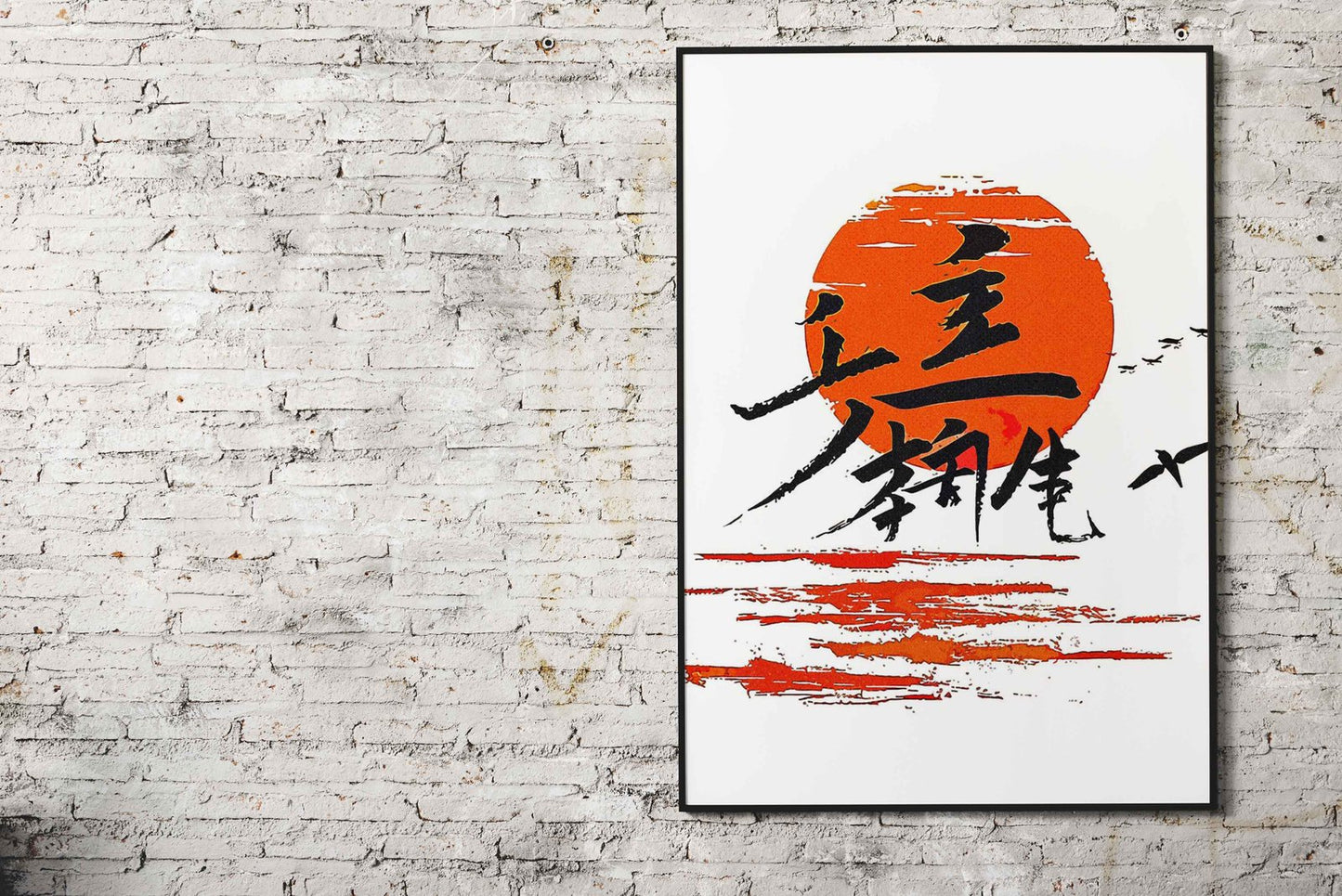 Sunset Quotes Japan Asian Style Poster | Wall Art for Home & Office | High-Quality Print