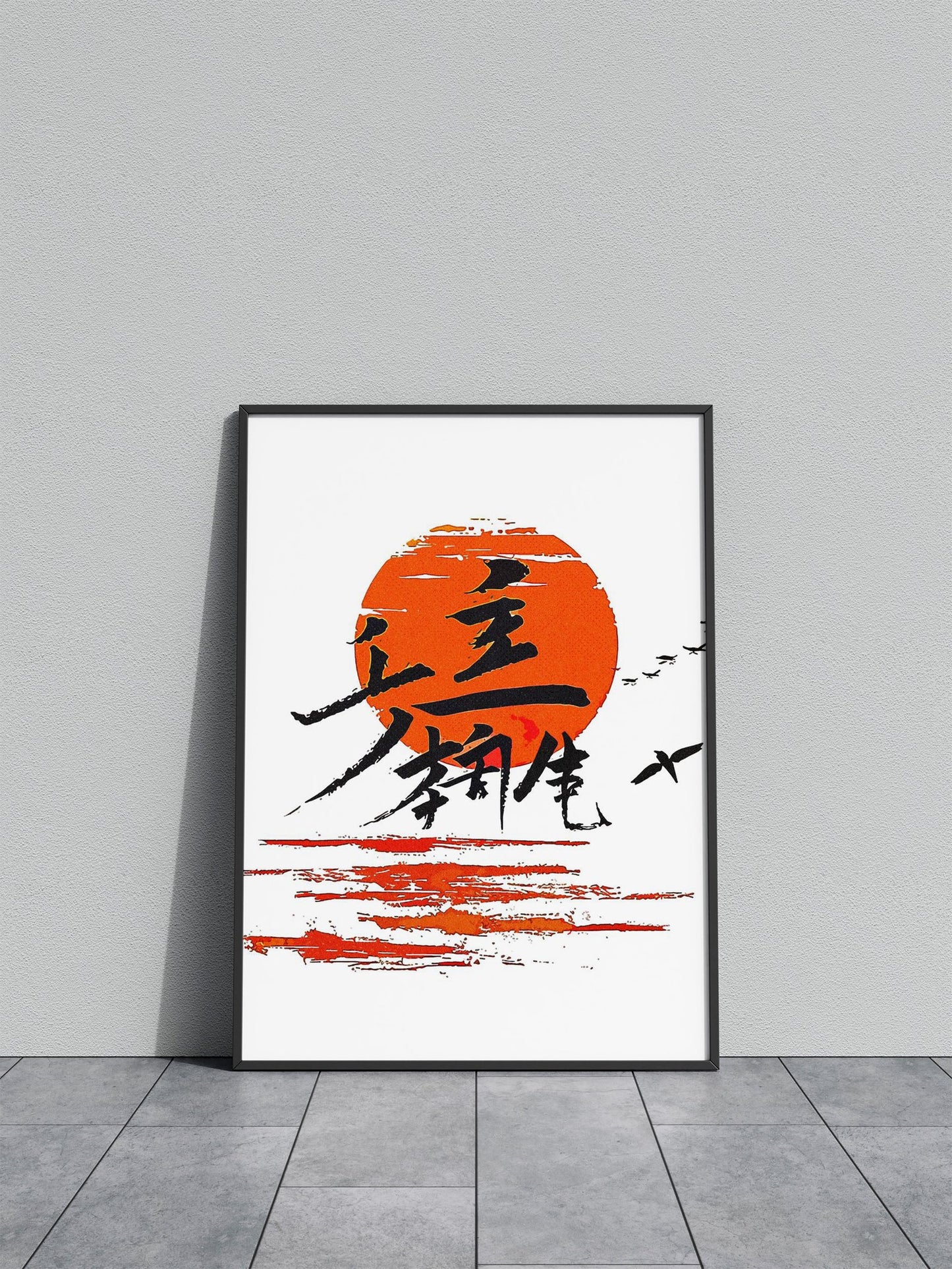 Sunset Quotes Japan Asian Style Poster | Wall Art for Home & Office | High-Quality Print
