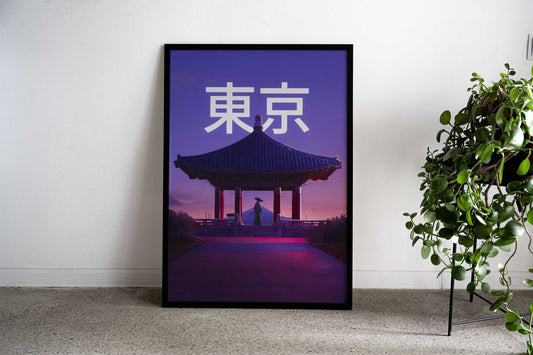 The Lone Ronin Asian Style Poster | Wall Art for Home & Office | High-Quality Print - High-Quality Visual Display