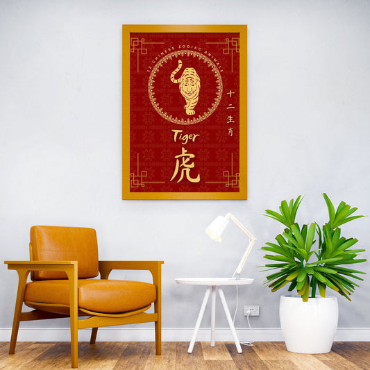 Tiger Chinese Zodiac Asian Style Poster | Wall Art for Home & Office | High-Quality Print - High-Quality Visual Display