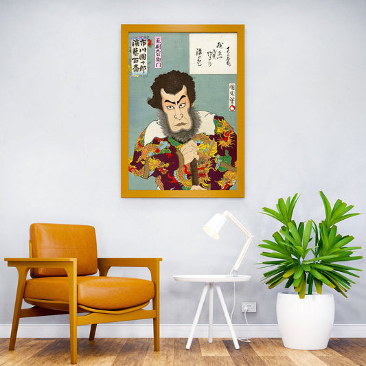 Toyohara Kunichika Asian Style Poster | Wall Art for Home & Office | High-Quality Print - High-Quality Visual Display