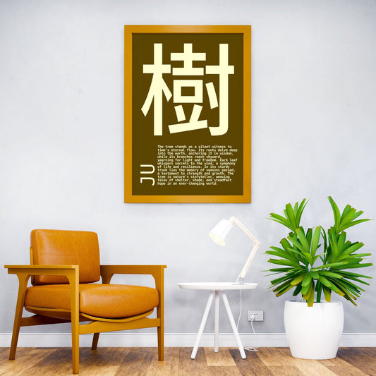 Tree Symbol with Japanese Characters Asian Style Poster | Wall Art for Home & Office | High-Quality Print - High-Quality Visual Display