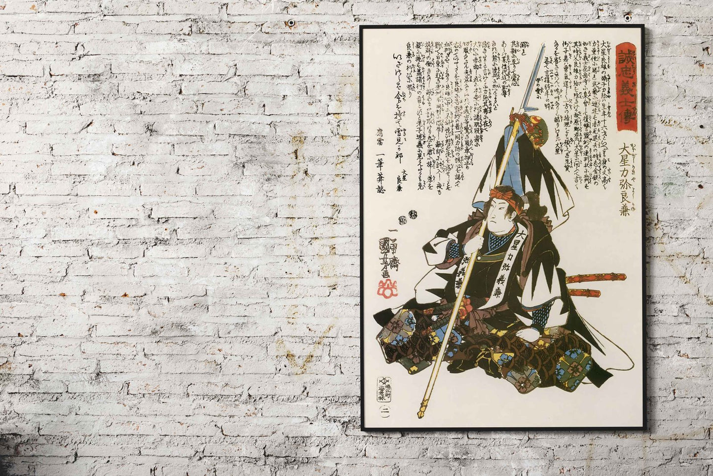 Ukiyo e Oribe Yahei Asian Style Poster | Wall Art for Home & Office | High-Quality Print - High-Quality Visual Display