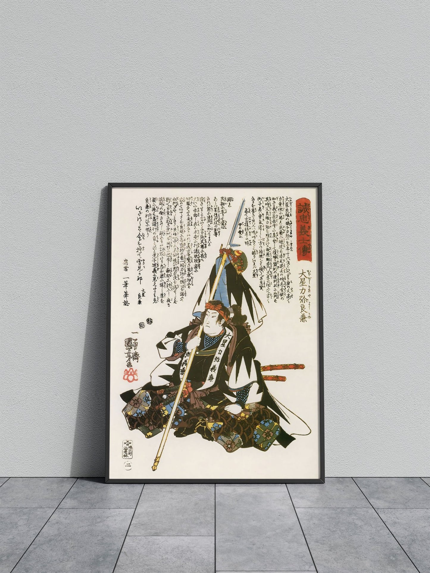 Ukiyo e Oribe Yahei Asian Style Poster | Wall Art for Home & Office | High-Quality Print - High-Quality Visual Display