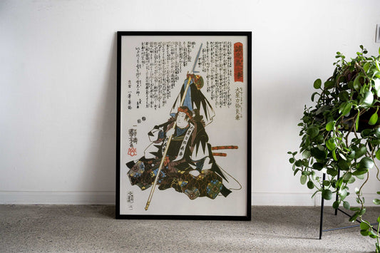 Ukiyo e Oribe Yahei Asian Style Poster | Wall Art for Home & Office | High-Quality Print - High-Quality Visual Display