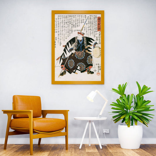 Ukiyo e Road to Nikko Asian Style Poster | Wall Art for Home & Office | High-Quality Print - High-Quality Visual Display