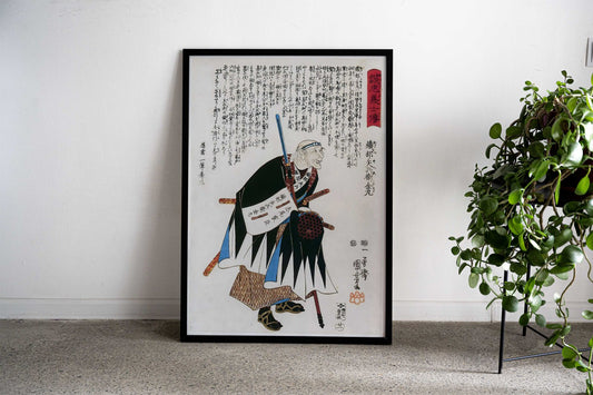 Ukiyo e Samurai On Horse Asian Style Poster | Wall Art for Home & Office | High-Quality Print - High-Quality Visual Display