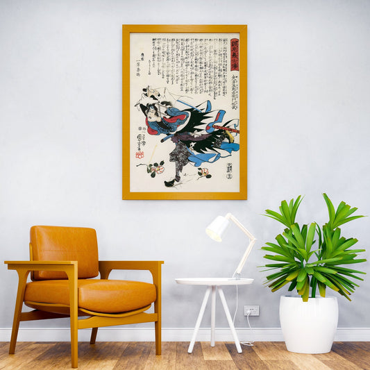 ukiyo japanese quote Asian Style Poster | Wall Art for Home & Office | High-Quality Print - High-Quality Visual Display