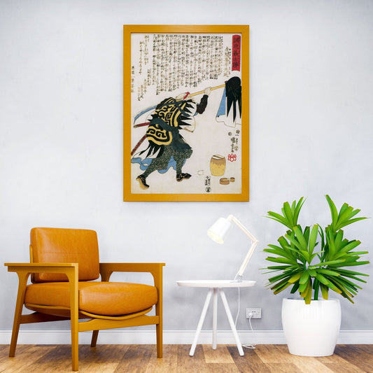 Ukiyo-e Black Dragon Tattoo Design Asian Style Poster | Wall Art for Home & Office | High-Quality Print - High-Quality Visual Display