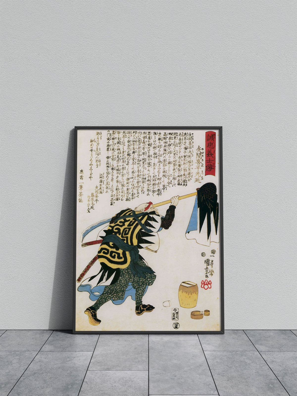 Ukiyo-e Black Dragon Tattoo Design Asian Style Poster | Wall Art for Home & Office | High-Quality Print - High-Quality Visual Display