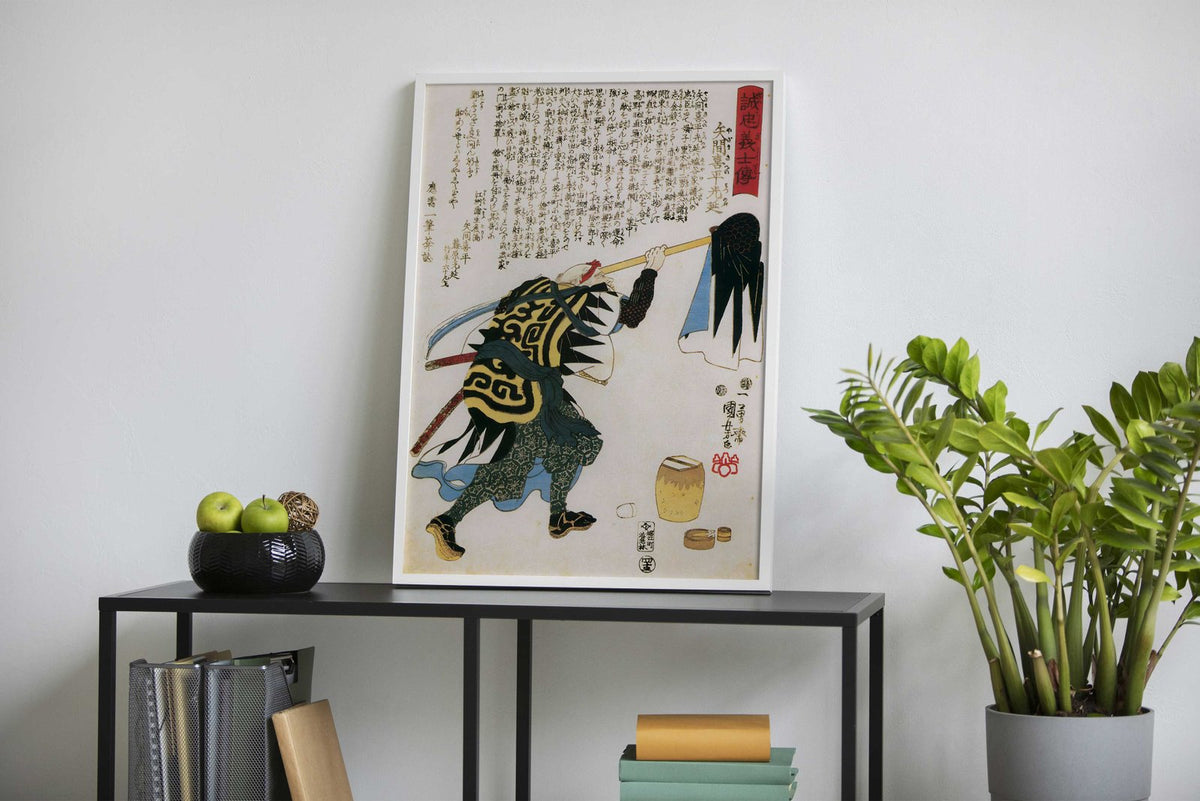 Ukiyo-e Black Dragon Tattoo Design Asian Style Poster | Wall Art for Home & Office | High-Quality Print - High-Quality Visual Display