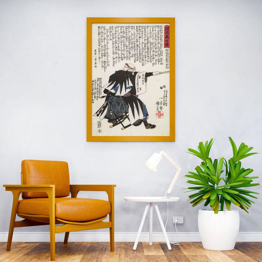 Ukiyo-E Full Moon Night Landscape Asian Style Poster | Wall Art for Home & Office | High-Quality Print - High-Quality Visual Display