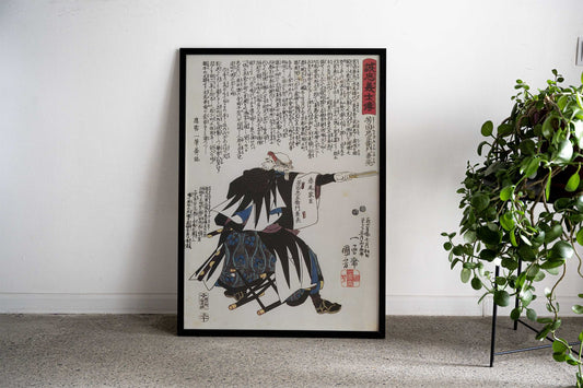 Ukiyo-E Full Moon Night Landscape Asian Style Poster | Wall Art for Home & Office | High-Quality Print - High-Quality Visual Display