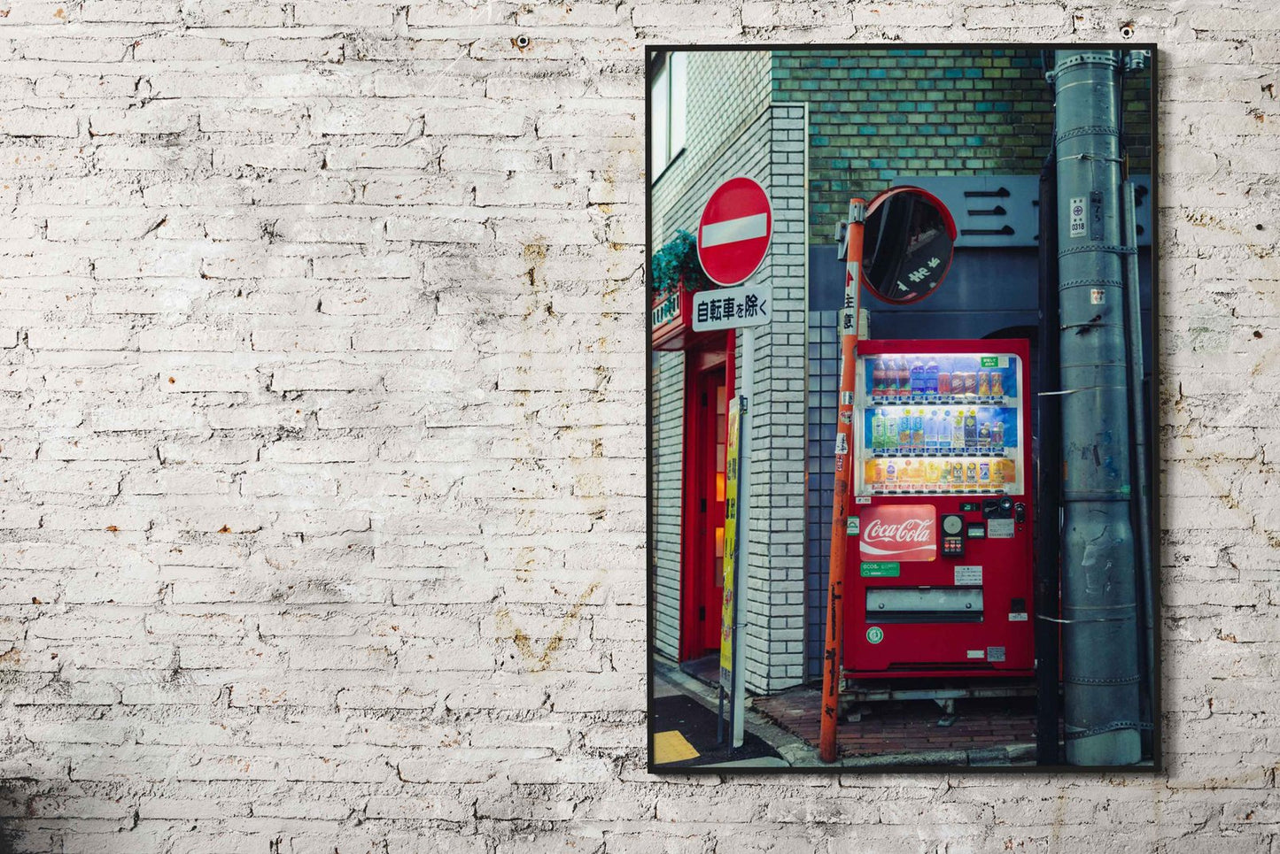 Vending Machine love Asian Style Poster | Wall Art for Home & Office | High-Quality Print - High-Quality Visual Display