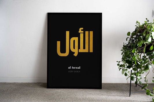 Very early Asian Style Poster | Wall Art for Home & Office | High-Quality Print - High-Quality Visual Display