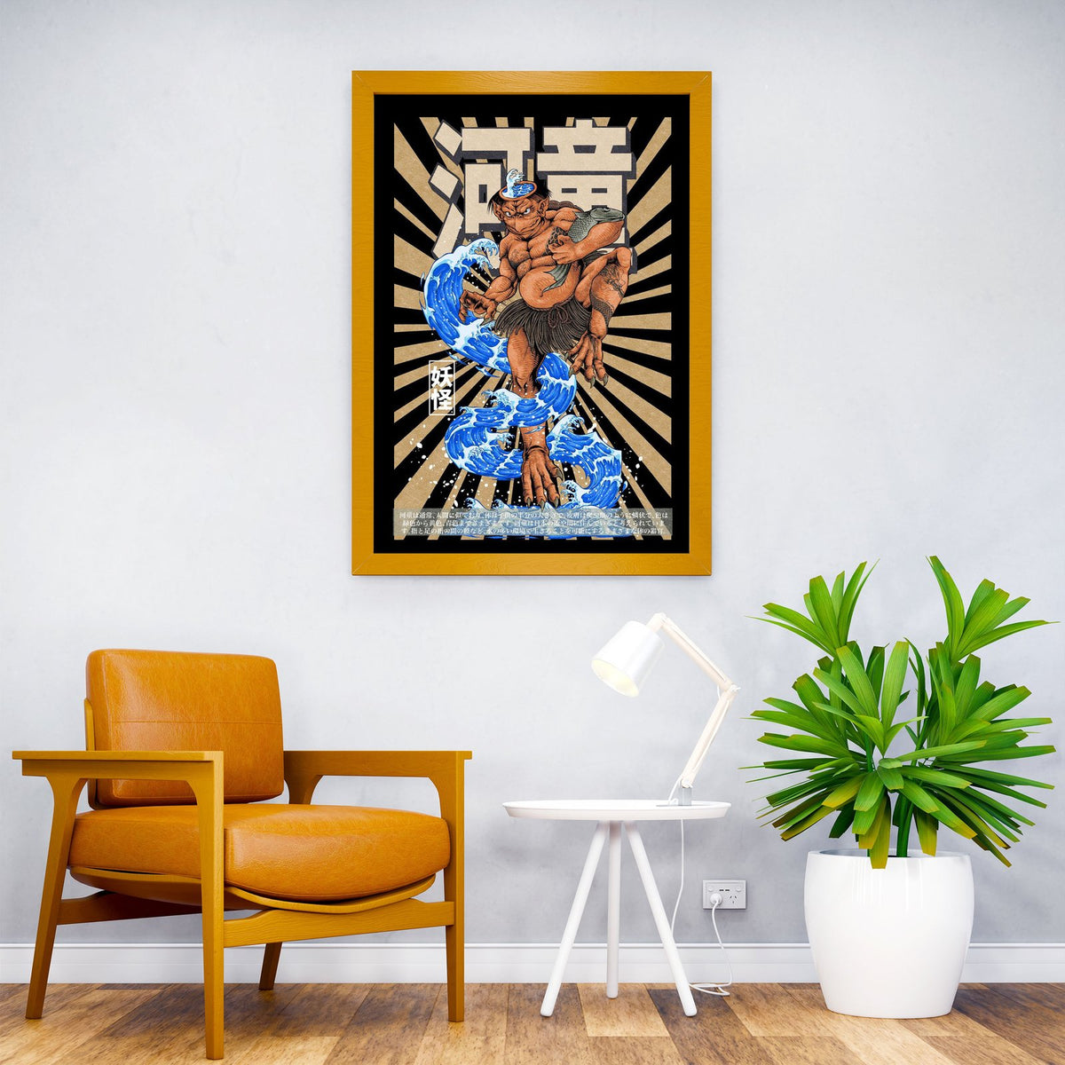 YOKAI KAPPA Asian Style Poster | Wall Art for Home & Office | High-Quality Print - High-Quality Visual Display