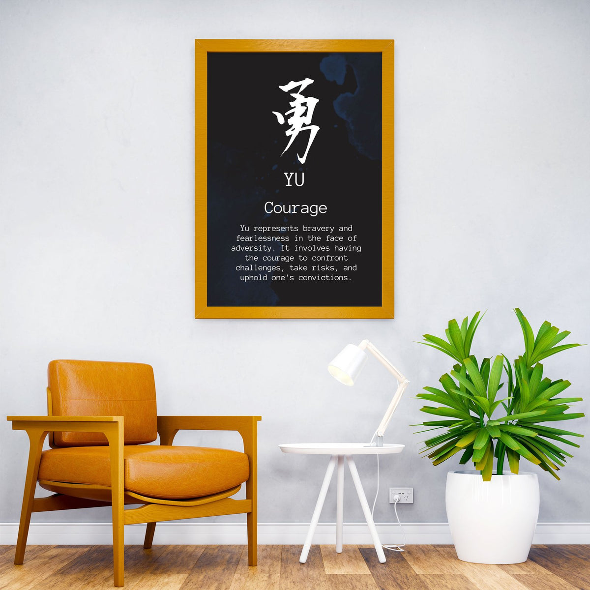 YU Bushido Code Black Asian Style Poster | W all Art for Home & Office | High-Quality Print - High-Quality Visual Display
