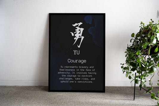 YU Bushido Code Black Asian Style Poster | W all Art for Home & Office | High-Quality Print - High-Quality Visual Display