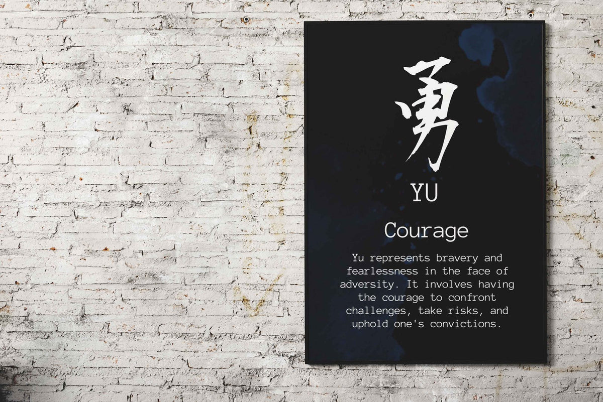 YU Bushido Code Black Asian Style Poster | W all Art for Home & Office | High-Quality Print - High-Quality Visual Display