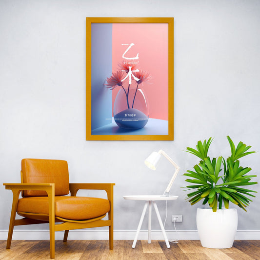 Yi Wood Floral Arrangement Asian Style Poster | Wall Art for Home & Office | High-Quality Print - High-Quality Visual Display
