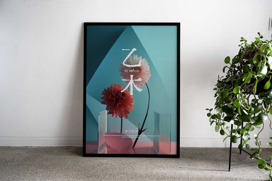 Yi Wood Floral Design Asian Style Poster | Wall Art for Home & Office | High-Quality Print - High-Quality Visual Display