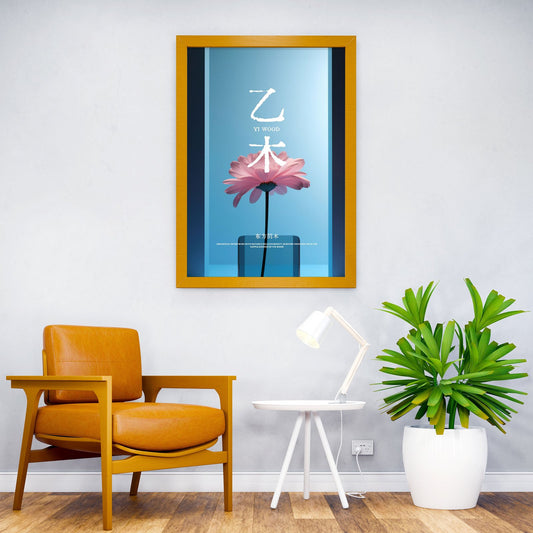 Yi Wood Fragrance Poster Asian Style Poster | Wall Art for Home & Office | High-Quality Print - High-Quality Visual Display
